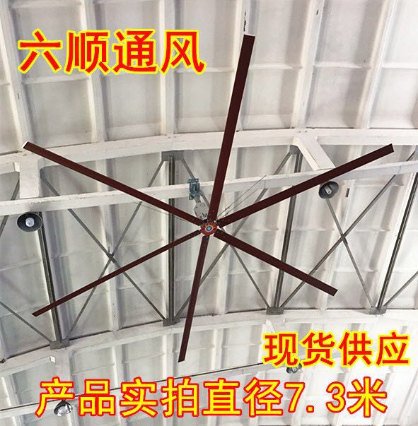 永磁直驅(qū)吊扇
