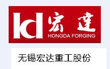 無(wú)錫宏達(dá)重工股份